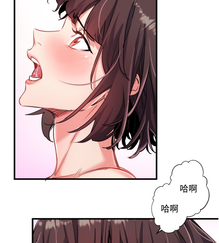 第1话-去温泉旅馆打工?! - 第28.jpg页