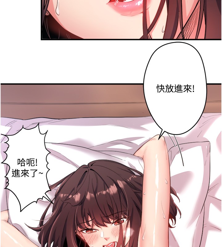 第1话-去温泉旅馆打工?! - 第38.jpg页