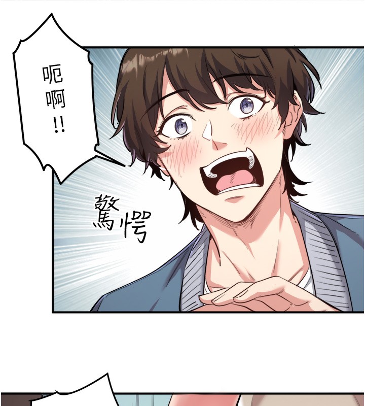 第1话-去温泉旅馆打工?! - 第57.jpg页