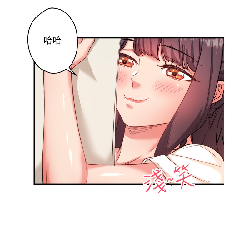 第1话-去温泉旅馆打工?! - 第70.jpg页
