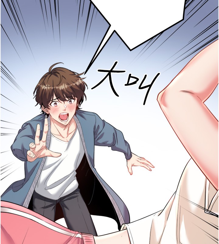 第1话-去温泉旅馆打工?! - 第82.jpg页