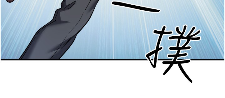 第1话-去温泉旅馆打工?! - 第88.jpg页