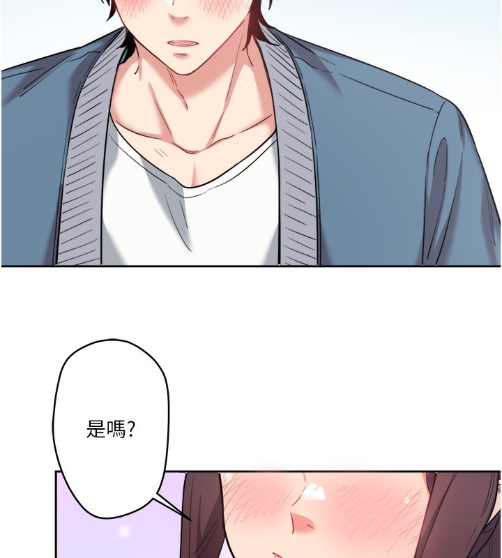 第1话-去温泉旅馆打工?! - 第124.jpg页