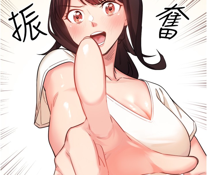 第1话-去温泉旅馆打工?! - 第129.jpg页