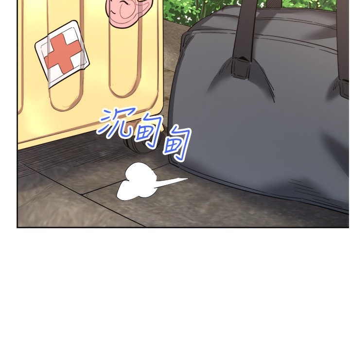第1话-去温泉旅馆打工?! - 第139.jpg页