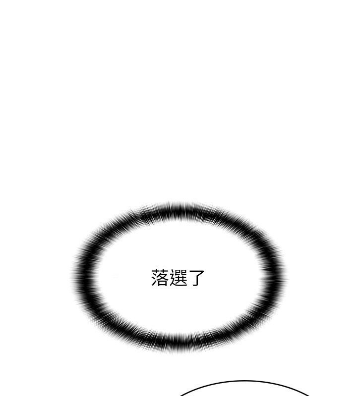 第17话-在饭店里3P - 第1.jpg页