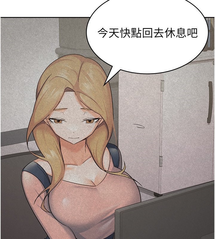 第17话-在饭店里3P - 第2.jpg页
