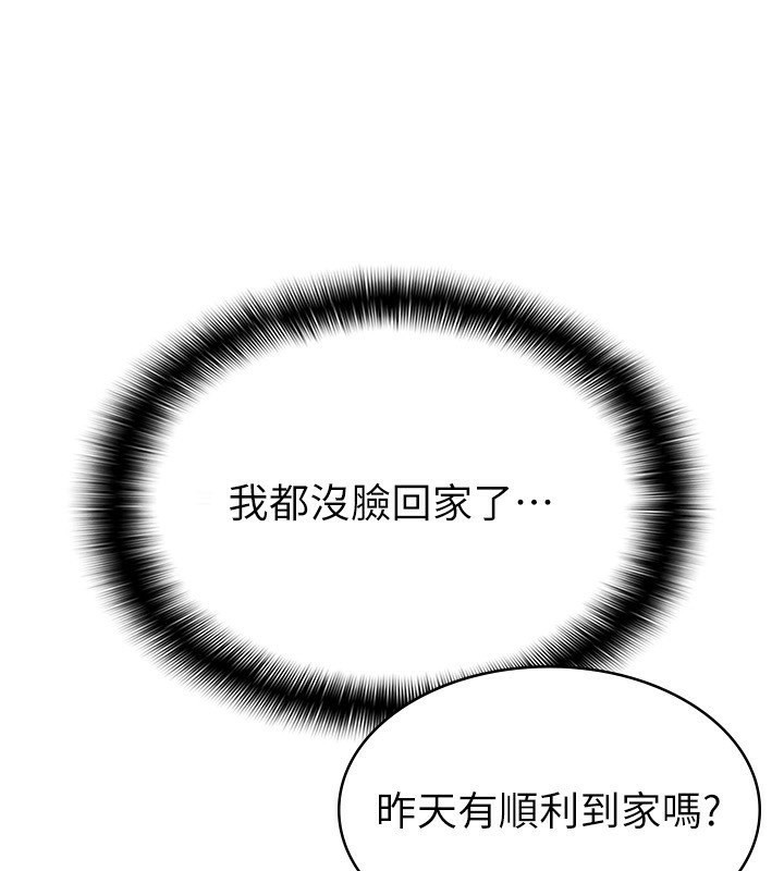 第17话-在饭店里3P - 第5.jpg页