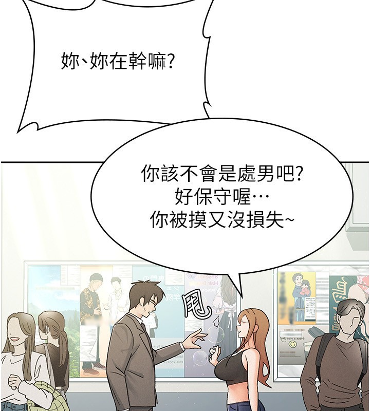 第17话-在饭店里3P - 第13.jpg页