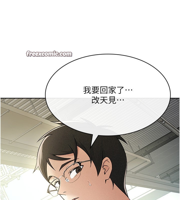 第17话-在饭店里3P - 第16.jpg页