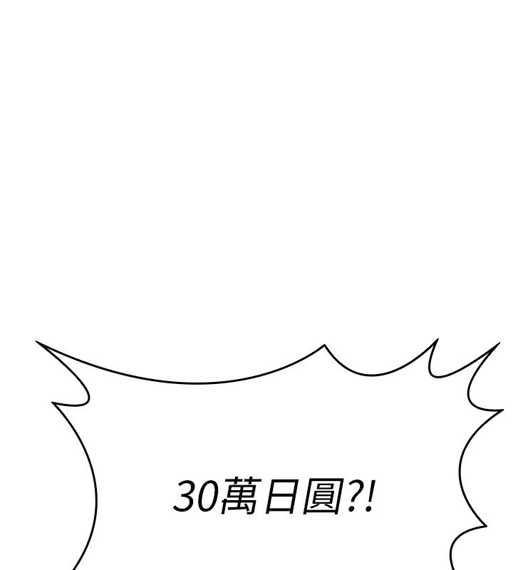 第17话-在饭店里3P - 第20.jpg页