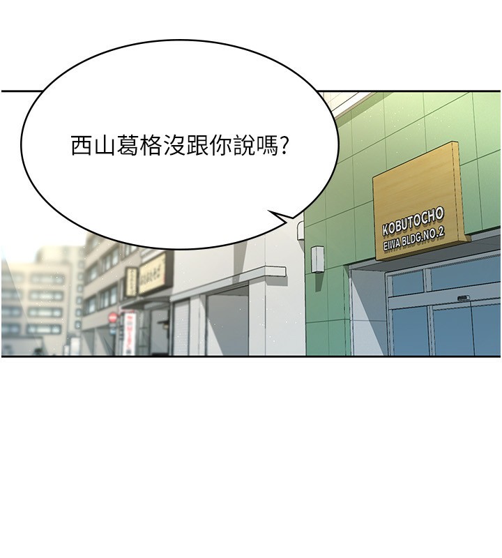 第17话-在饭店里3P - 第22.jpg页