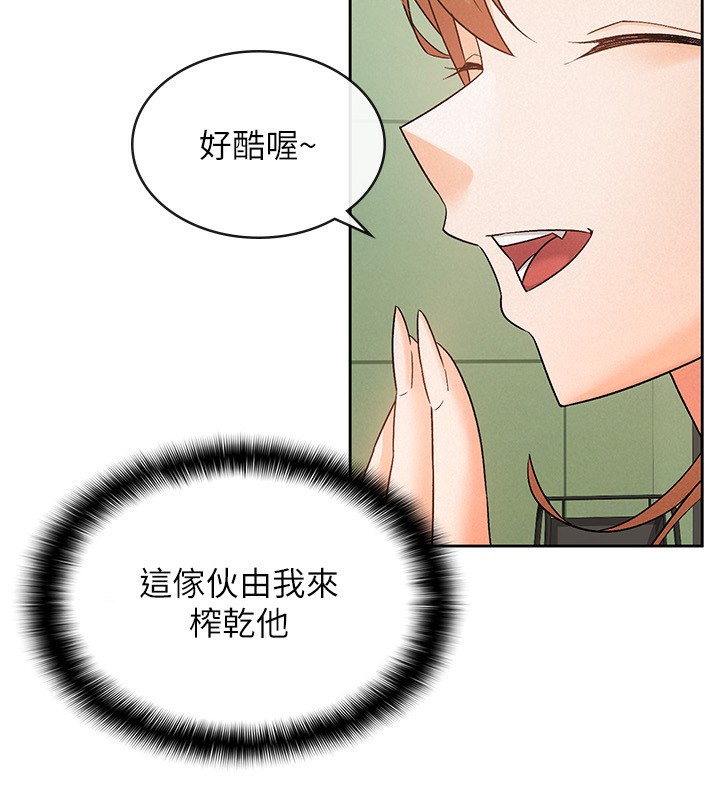第17话-在饭店里3P - 第24.jpg页