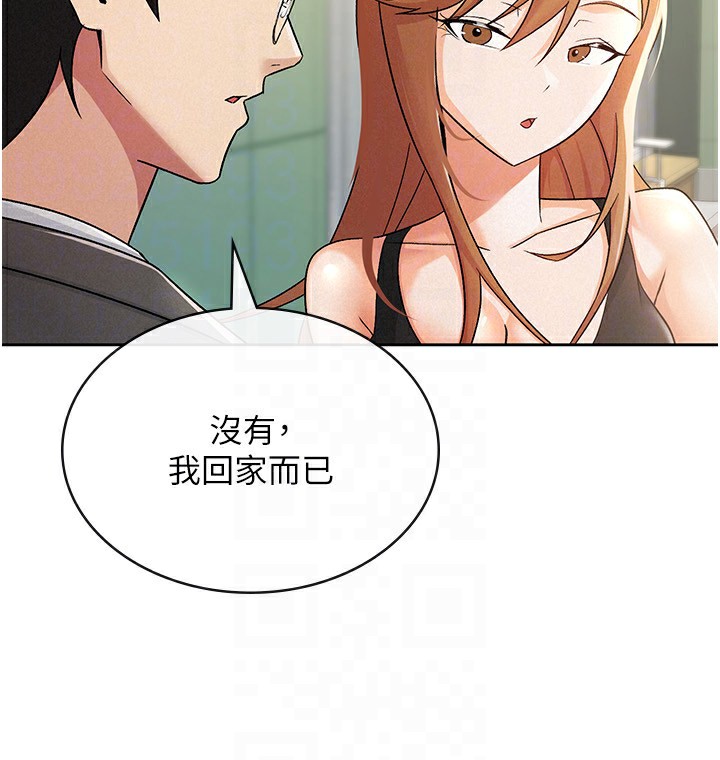 第17话-在饭店里3P - 第28.jpg页