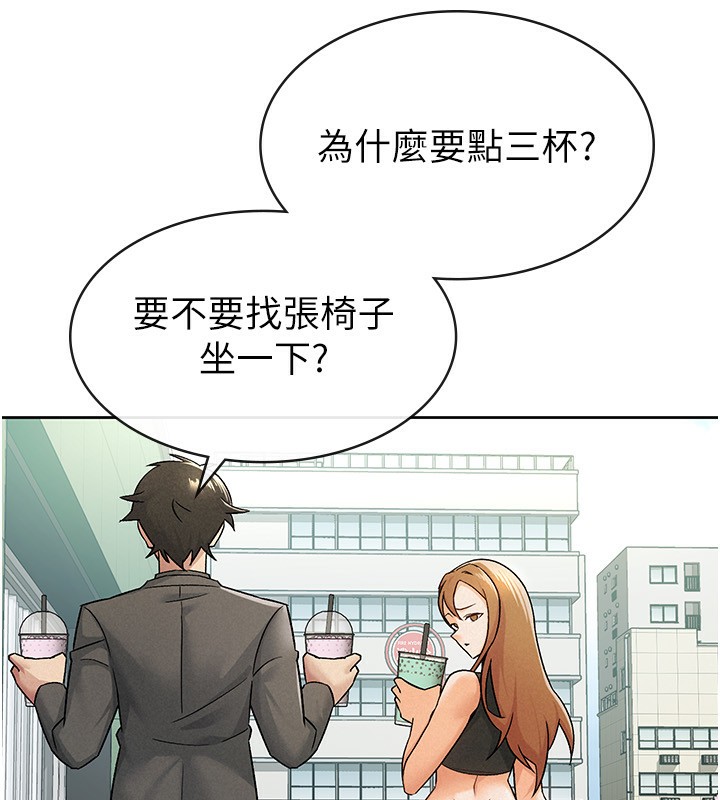 第17话-在饭店里3P - 第29.jpg页