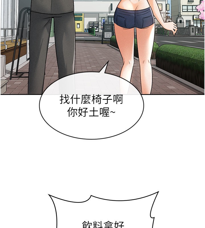 第17话-在饭店里3P - 第30.jpg页