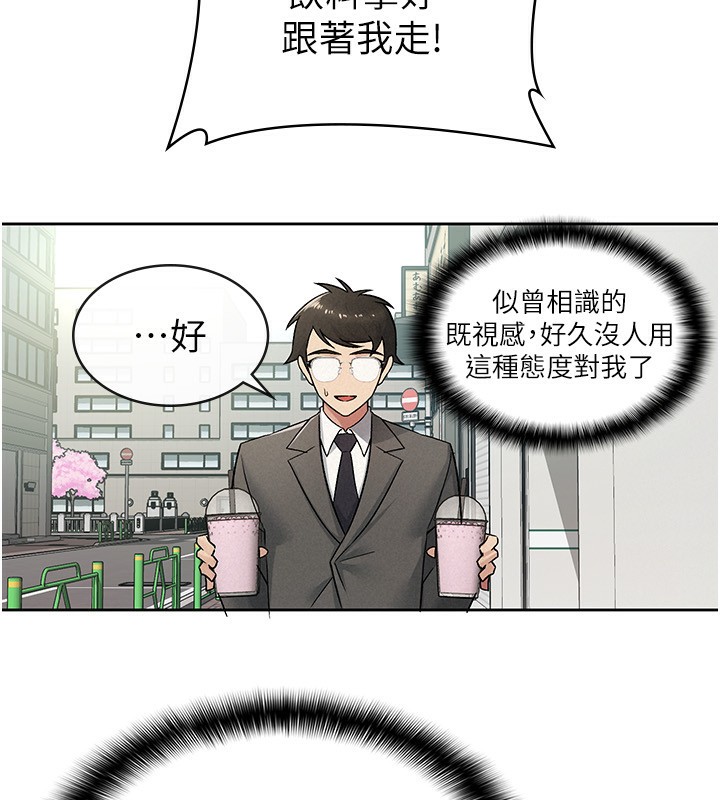 第17话-在饭店里3P - 第31.jpg页