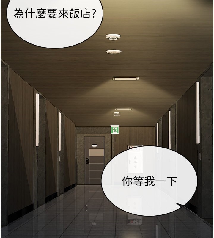 第17话-在饭店里3P - 第37.jpg页
