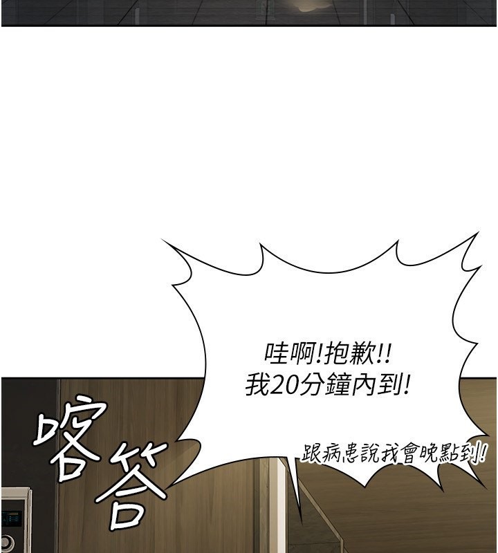 第17话-在饭店里3P - 第38.jpg页