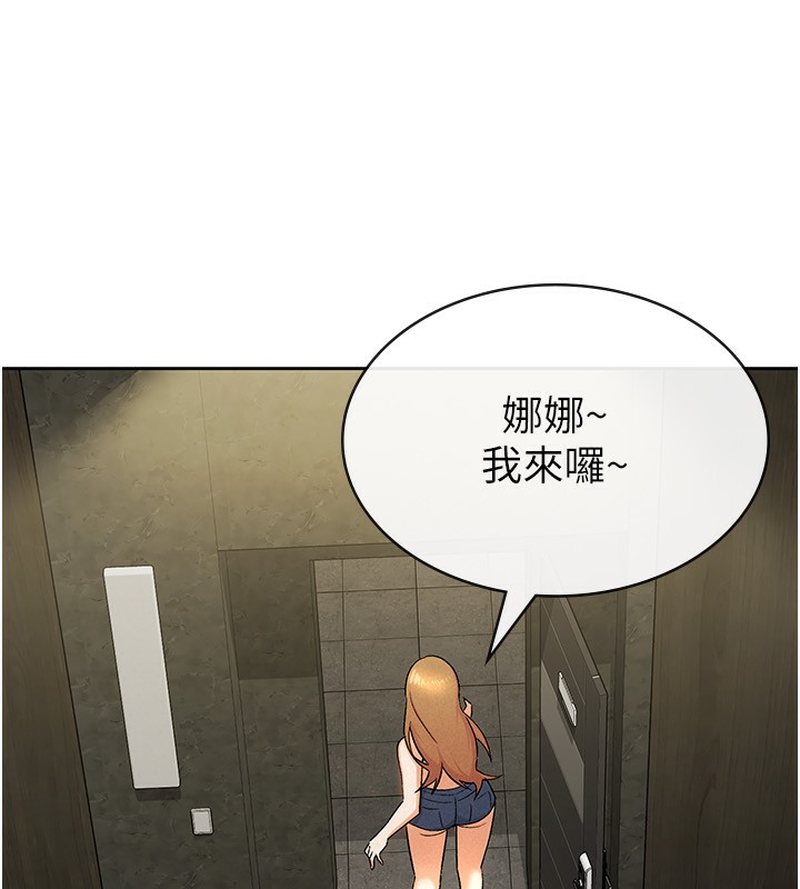 第17话-在饭店里3P - 第41.jpg页
