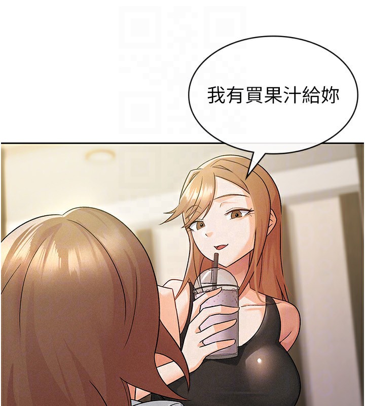 第17话-在饭店里3P - 第43.jpg页
