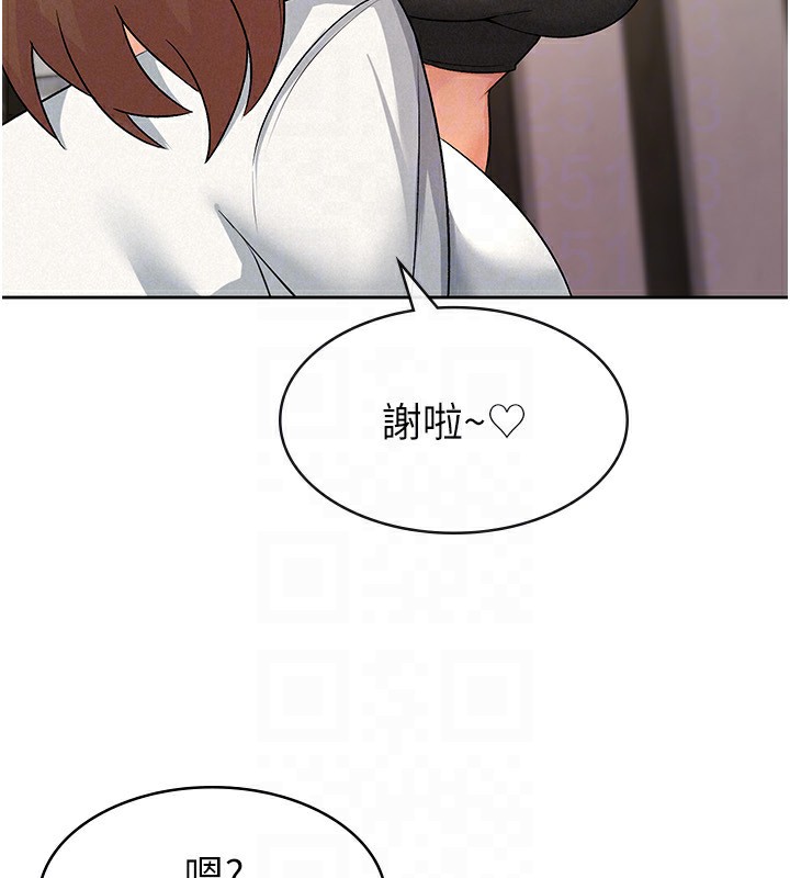 第17话-在饭店里3P - 第44.jpg页