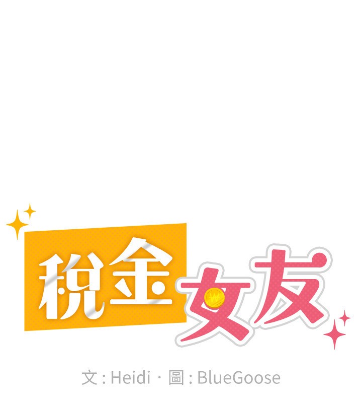 第17话-在饭店里3P - 第50.jpg页