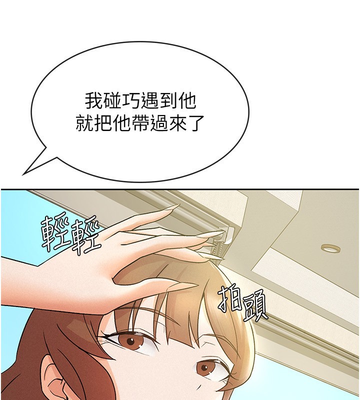 第17话-在饭店里3P - 第52.jpg页