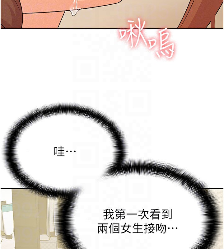 第17话-在饭店里3P - 第57.jpg页