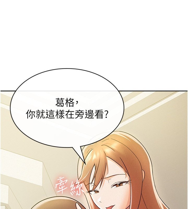 第17话-在饭店里3P - 第62.jpg页