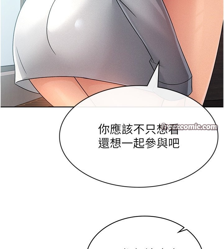 第17话-在饭店里3P - 第64.jpg页
