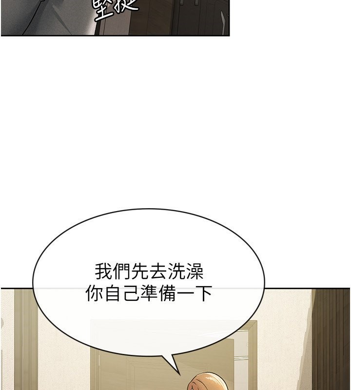 第17话-在饭店里3P - 第66.jpg页