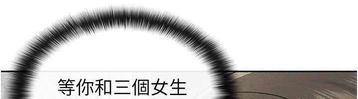 第17话-在饭店里3P - 第73.jpg页