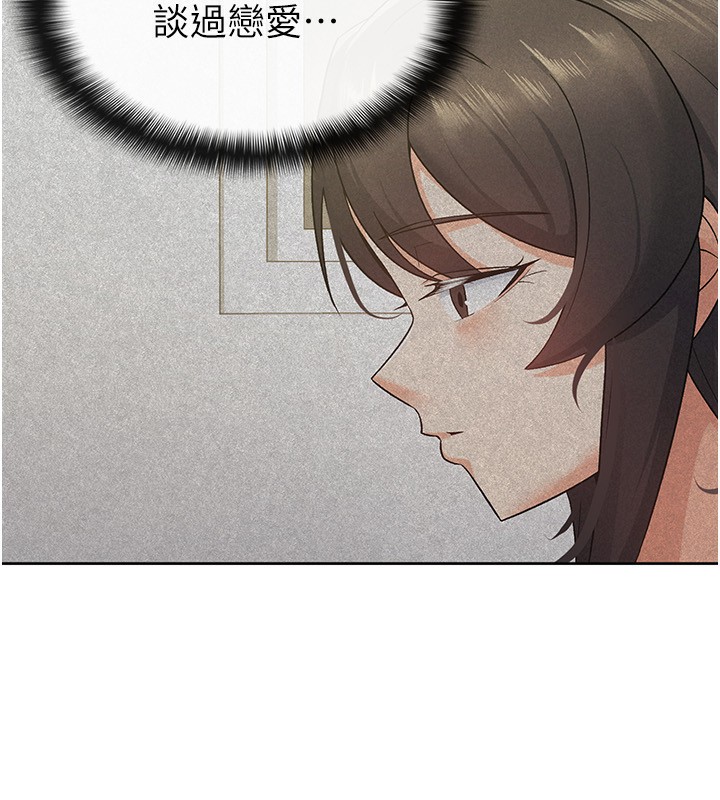 第17话-在饭店里3P - 第74.jpg页