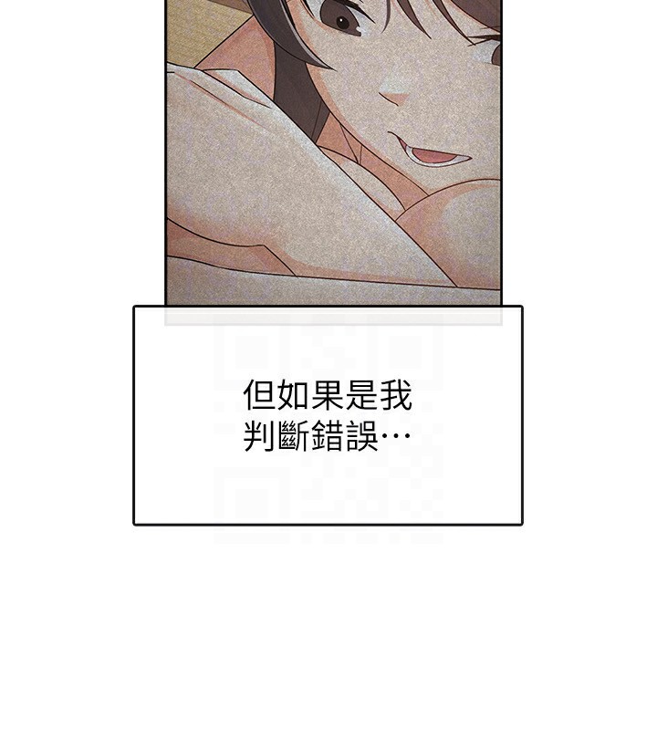 第17话-在饭店里3P - 第78.jpg页