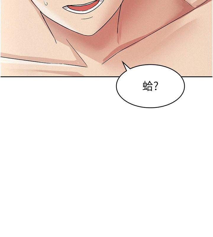 第17话-在饭店里3P - 第82.jpg页