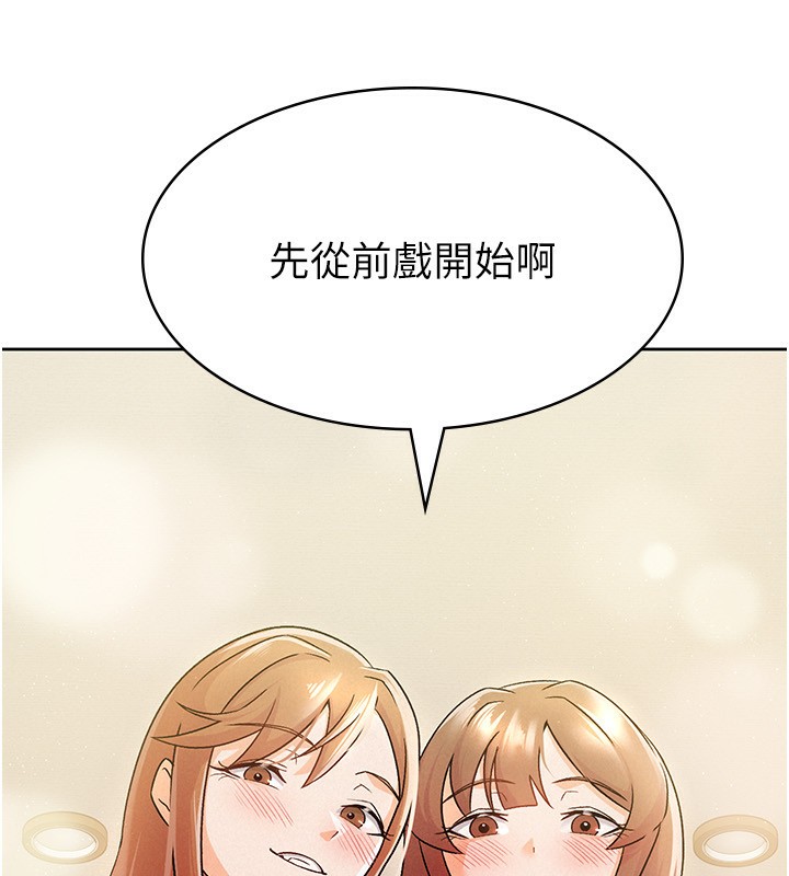 第17话-在饭店里3P - 第83.jpg页