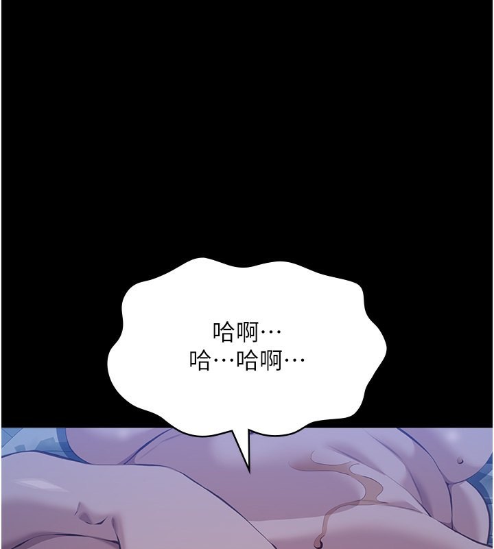 第117话-渴望更多疼爱的淫蕩身躯 - 第1.jpg页