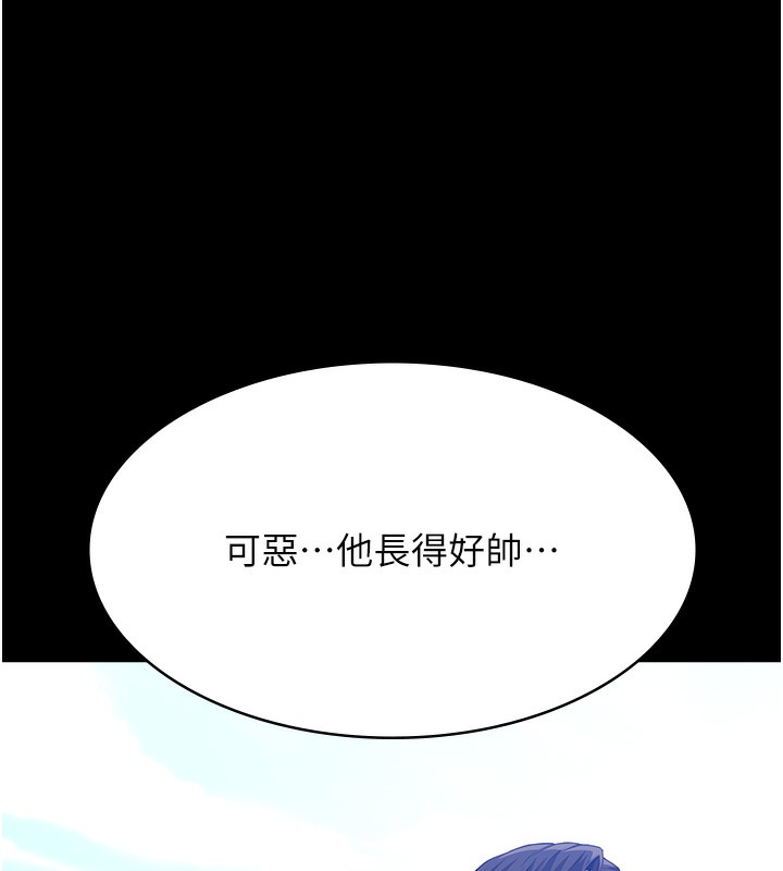 第117话-渴望更多疼爱的淫蕩身躯 - 第25.jpg页