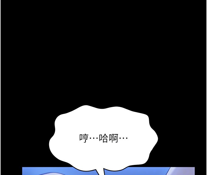 第117话-渴望更多疼爱的淫蕩身躯 - 第54.jpg页