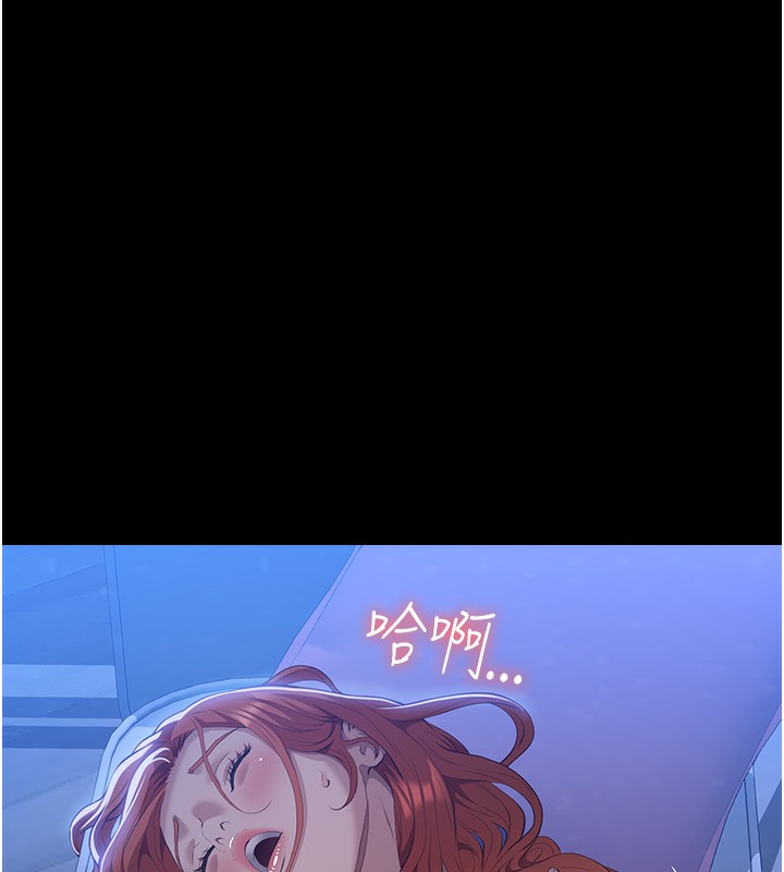 第117话-渴望更多疼爱的淫蕩身躯 - 第57.jpg页