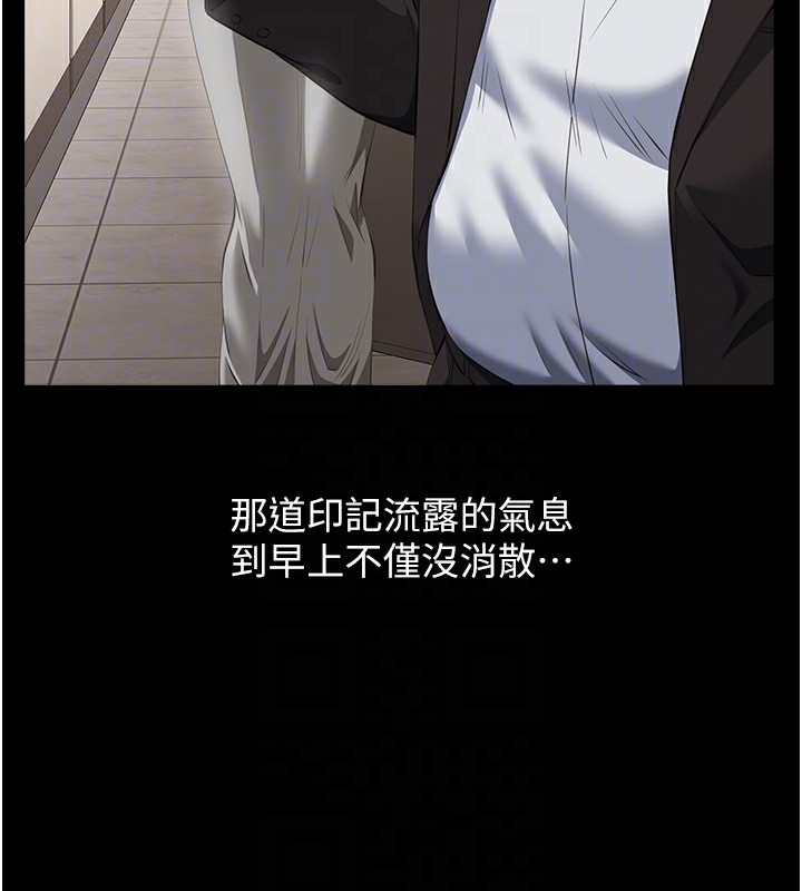 第117话-渴望更多疼爱的淫蕩身躯 - 第65.jpg页
