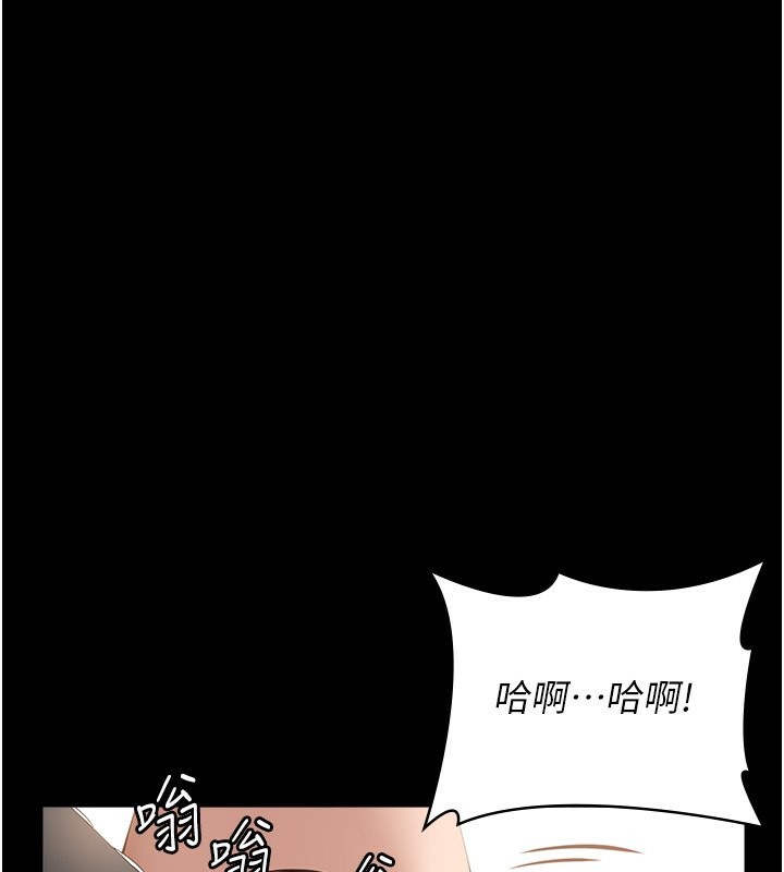 第117话-渴望更多疼爱的淫蕩身躯 - 第67.jpg页