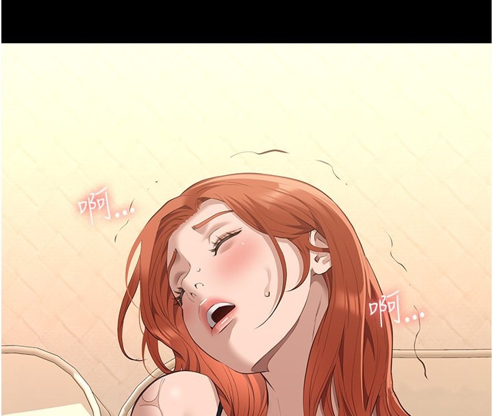 第117话-渴望更多疼爱的淫蕩身躯 - 第70.jpg页