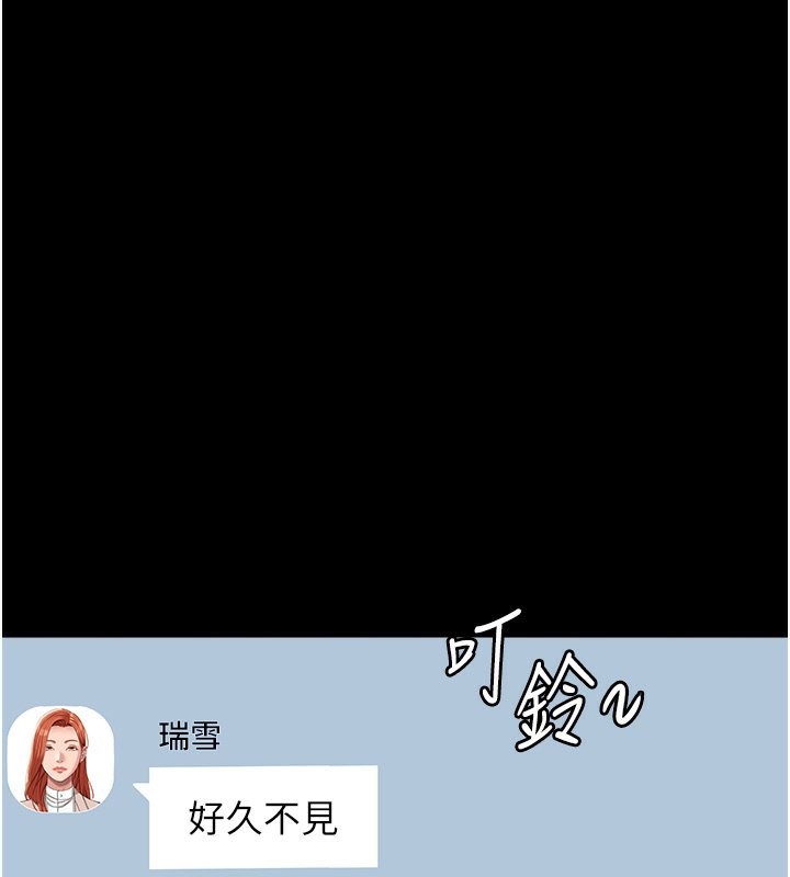 第117话-渴望更多疼爱的淫蕩身躯 - 第88.jpg页