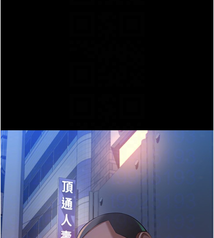 第117话-渴望更多疼爱的淫蕩身躯 - 第93.jpg页