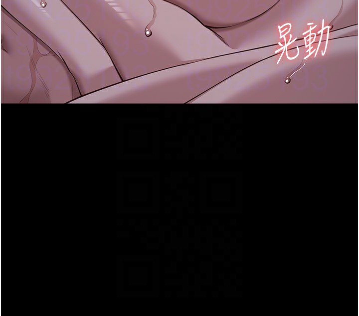 第117话-渴望更多疼爱的淫蕩身躯 - 第107.jpg页