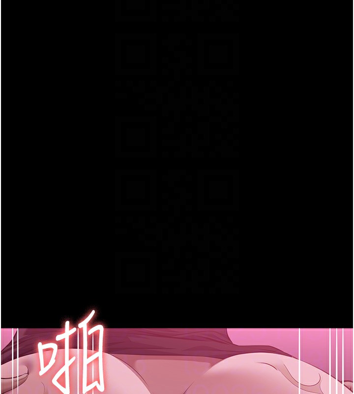 第117话-渴望更多疼爱的淫蕩身躯 - 第114.jpg页