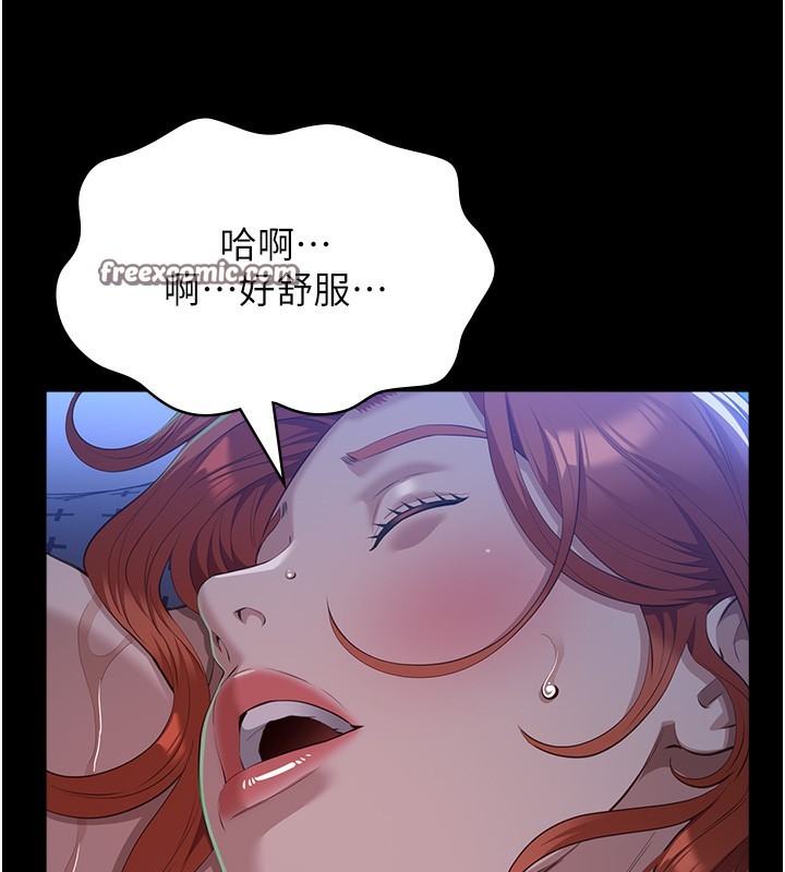 第117话-渴望更多疼爱的淫蕩身躯 - 第135.jpg页