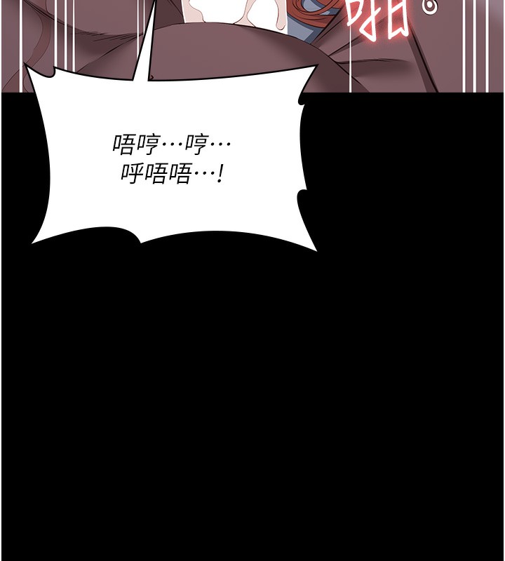第117话-渴望更多疼爱的淫蕩身躯 - 第168.jpg页